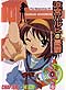 Melancholy of Haruhi Suzumiya, The - Complete Collection (Anime DVD) English
