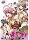 KiraKira DVD-ROM Anime Game [PC Game]