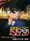 Detective Conan DVD TV Special 12 (Anime DVD) Japanese Ver.