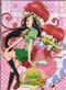 Hime-sama Goyojin (Princess Beware) Complete TV - Japanese Ver