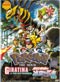 Pokemon DVD Movie 11: Giratina and the Sky Warrior (Japanese/Cantonese/Mandarin/English Ver)