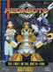 Medabots DVD Vol. 6: The Face Of Dr. Meta-Evil