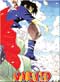 Naruto DVD Vol. 04 (eps. 17-26) Japanese Ver. (Anime DVD)