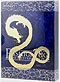 Fushigi Yugi DVD Box 2: The Mysterious Play: Seiryu Box [episodes 27-52]