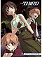 The Third: The Girl With the Blue Eye DVD 3: Gravestone (Anime DVD)
