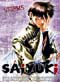 Saiyuki Vol. #4: Storms