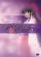 Sakura Wars TV Vol. #1: Opening Night