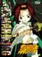 Shaman King TV Special