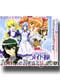 Hanaukyo Maid Corps: O.S.T.  (Music CD)