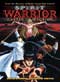 Spirit Warrior: Castle of Illusion