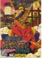 Naruto Shippuden DVD Vol. 380-383 (Japanese Version)