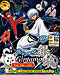Gintama [Silver Soul] DVD Box 4 Vol. 186-265 (Japanese/Cantonese Version) Anime