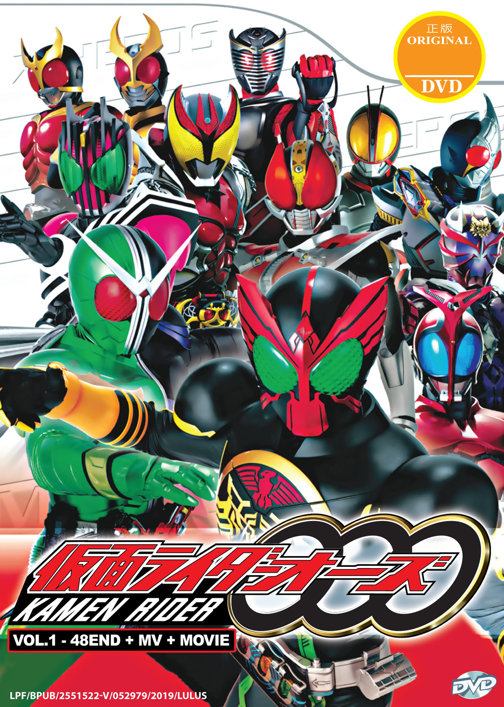 Kamen Rider OOO DVD (Vol.1-48 End) + MV + Movie