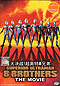 Superior Ultraman 8 Brothers DVD The Movie - Live Action Movie (Cantonese/Japanese Ver)