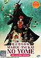 ShopAnimeDVD.com - Your Source to Japanese Anime DVD with ...