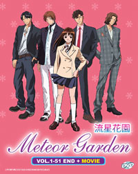 Meteor Garden DVD Vol 1-51 End + Movie (English/Cantonese Ver) - Japanese Anime