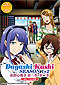 Dagashi Kashi DVD Complete Season 1 & 2 (1-24) -English Dub Anime
