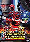 Uchu Sentai Kyuranger the Movie DVD: Geth Indaver Strikes Back - Live Action Movie