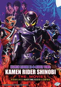 Kamen Rideri ZI-O-Rider Time: Kamen Rider Shinobi DVD The Movie - Live Action Movie