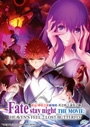 Fate/stay night Movie: Heaven's Feel - II. Lost Butterfly