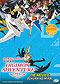 Digimon Adventure Tri DVD The Movie 6: Bokura No Mirai (Japanese Ver) Anime