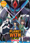 Planet With DVD Complete 1-12 (Japanese Ver) Anime