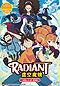 Radiant DVD Complete 1-21 (Japanese Ver) Anime