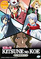 Kitsune no Koe (Voice of Fox) DVD Complete 1-12 (Japanese Ver) - Anime