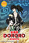 Dororo DVD 1-24 (Japanese Ver) Anime