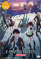 Revisions DVD 1-12 (Japanese Ver) Anime
