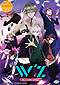 W ' Z DVD Complete 1-13 + Special (Japanese Ver) Anime