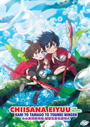 Chiisana Eiyuu The Movie: Kani To Tamago To Toumei Ningen * ENG DUB *