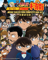 Detective Conan DVD 25 Movies Collection Box Set (25 Movies + Special + The Movie) - Anime