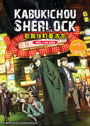 Kabukichou Sherlock DVD (Vol. 1-24 End) *English Dubbed*
