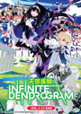 Infinite Dendrogram DVD (Vol. 1-13 End)