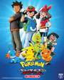 Pokemon Advanced Generation: Advanced Battle Vol. 1-51 End (Japanese / Mandarin)