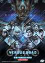 Garo: Versus Road DVD (Vol. 1-12 End) *Live Action*