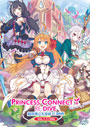 Princess Connect! Re:Dive DVD (Vol. 1-13 End)