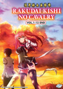 Rakudai Kishi No Cavalry Vol. 1-12 END * ENG DUB *