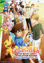 Digimon Adventure The Movie: Last Evolution Kizuna
