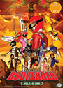 Boukenger DVD Vol.1-49 End - *English Subbed*