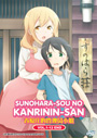Sunohara-Sou No Kanrinin-San Vol. 1-12 END * ENG DUB *