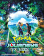 Pokemon Journeys : The Series (Vol. 1-48 End) - *English Dubbed*