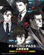Psycho-Pass Season 1-3 (Vol. 1 -41 End) + 3 Movies