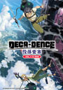 Deca-Dence Vol. 1-12 End - *English Dubbed*