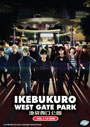 Ikebukuro West Gate Park Vol. 1-12 End