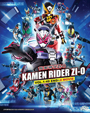 Kamen Rider Zi-O (Vol. 1-49 End) + 4 Movies
