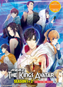 The King's Avatar Season 1+2 (Vol. 1-24 End) + Movie - *Mandarin Audio*