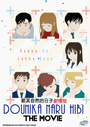 Dounika Naru Hibi (Happy-Go-Lucky Days) The Movie
