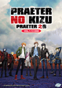 Project Scard: Praeter no Kizu (Scar on the Praeter) Vol. 1-13 End